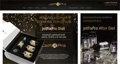 Desktop Screenshot of jetfixpro.com