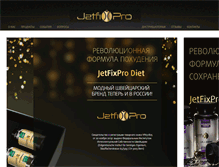 Tablet Screenshot of jetfixpro.com